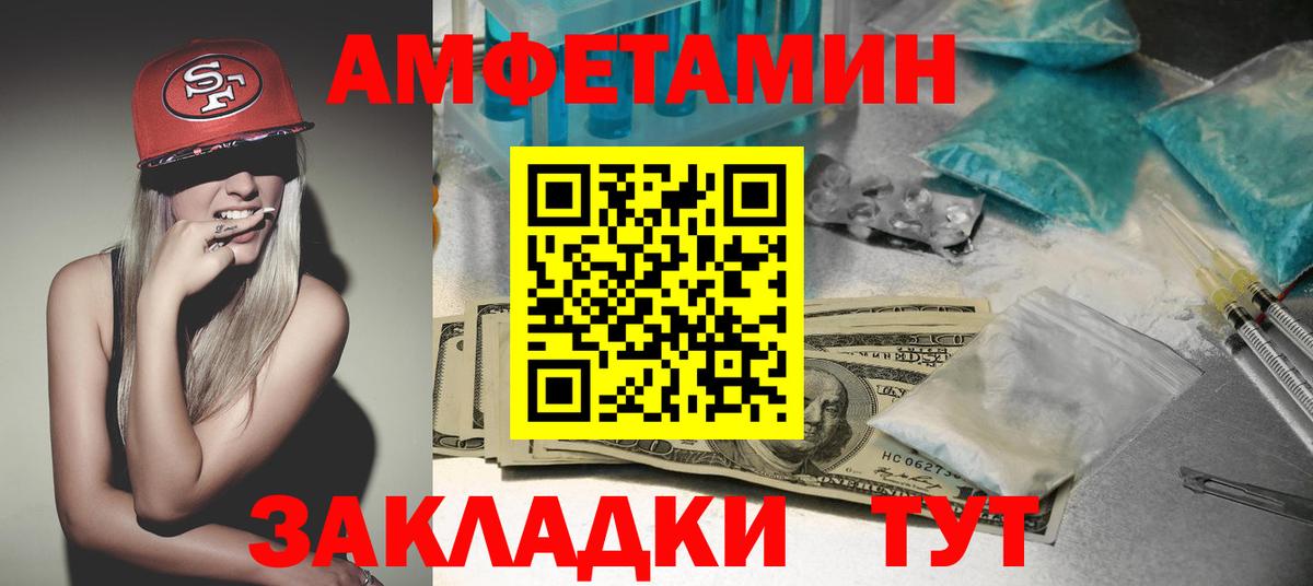 Чернушка  АМФ VHQ  Вход с VPN 