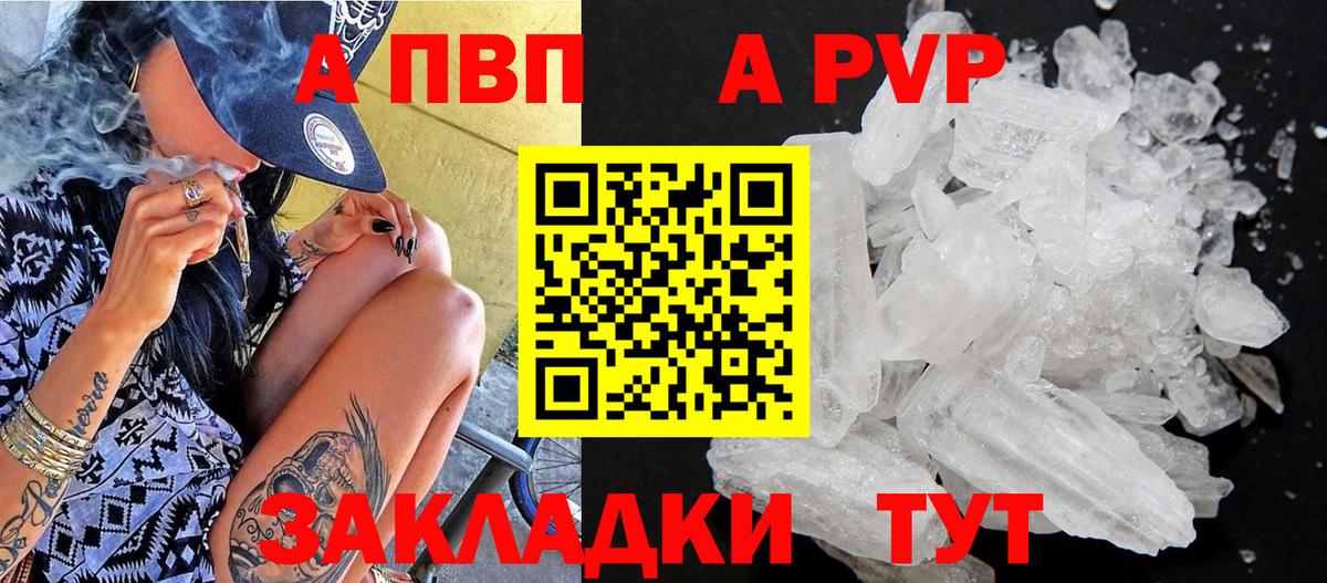 Alfa_PVP крисы CK  APVP VHQ  Вход с VPN  Альфа ПВП крисы CK  Чернушка 