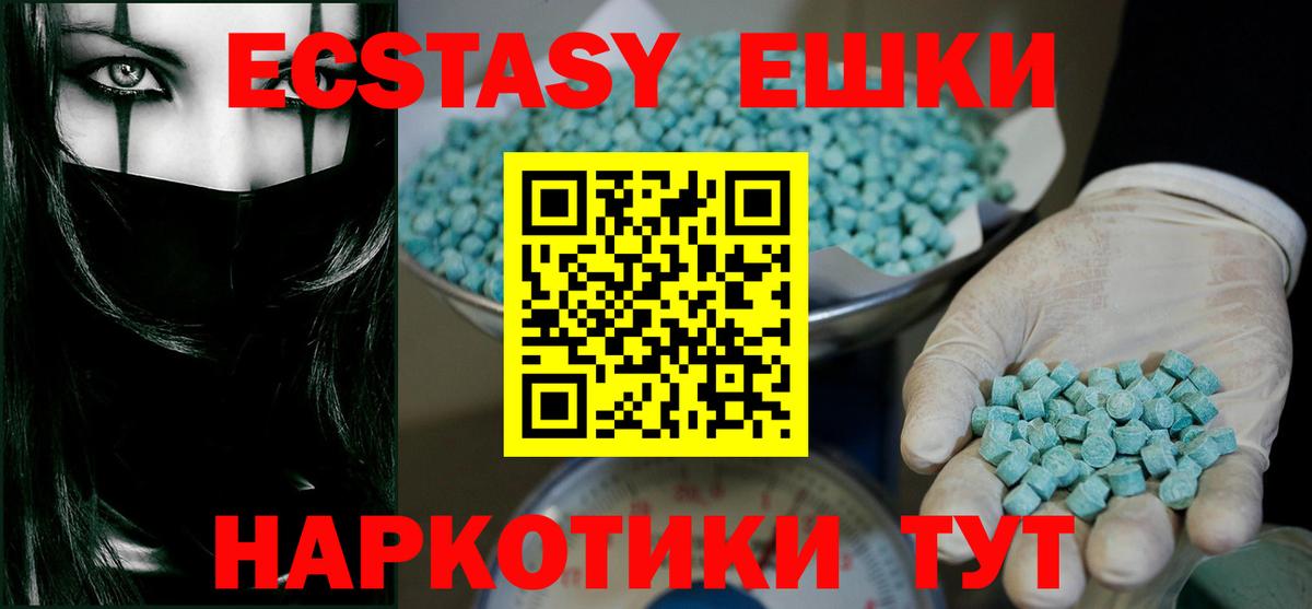 Чернушка  ЭКСТАЗИ Cube  Ecstasy  Вход с VPN 
