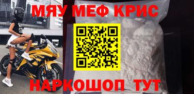 альфа пвп VHQ Малоярославец