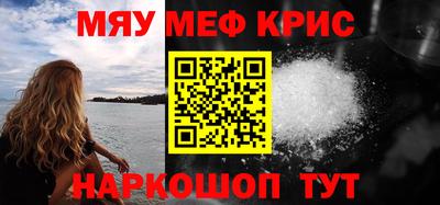 альфа пвп VHQ Малоярославец