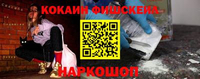 альфа пвп VHQ Малоярославец