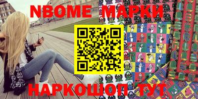 гашиш Малгобек