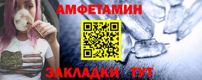 альфа пвп VHQ Малоярославец