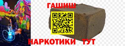 альфа пвп VHQ Малоярославец