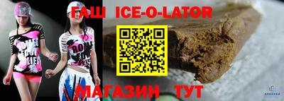 альфа пвп VHQ Малоярославец