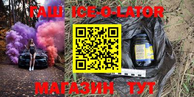 альфа пвп VHQ Малоярославец
