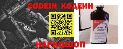 альфа пвп VHQ Малоярославец