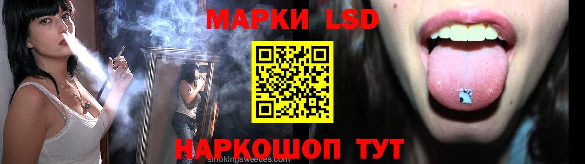 Чернушка  Лсд 25 экстази кислота  LSD-25 экстази ecstasy  Лсд 25 экстази    ТОР  Вход с VPN 