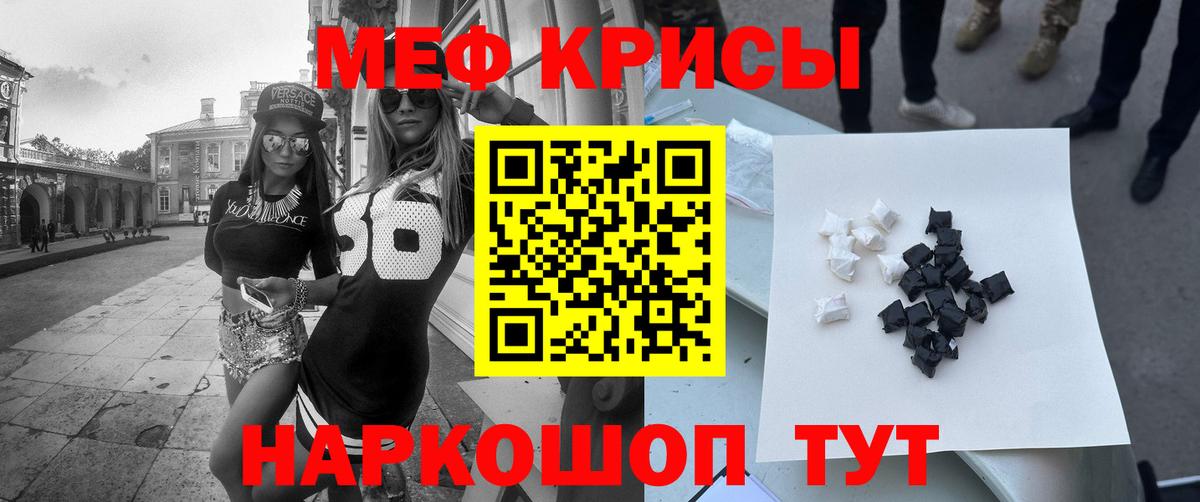 Чернушка  продажа наркотиков  Вход с VPN  МЕФ  МЕФ мука  Меф кристаллы  Меф 