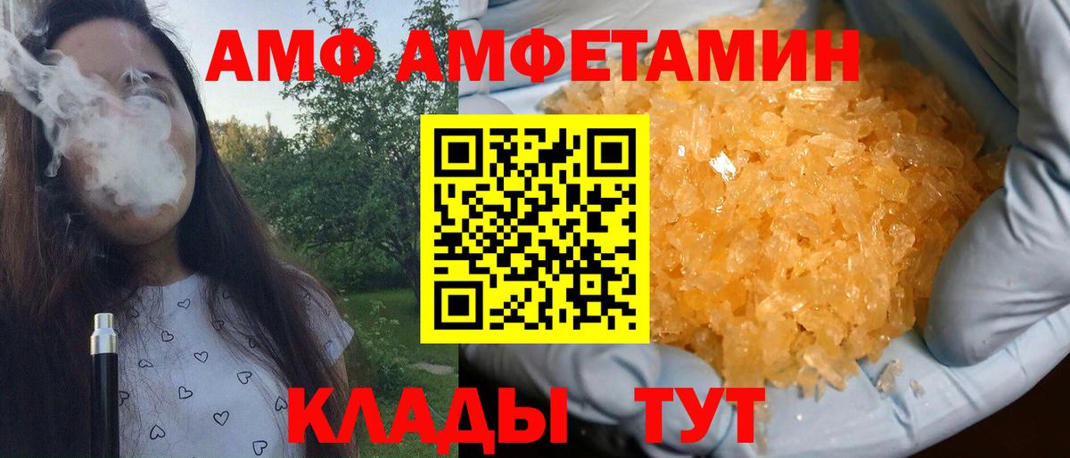 Первитин мет  Вход с VPN  Первитин мет  Чернушка 