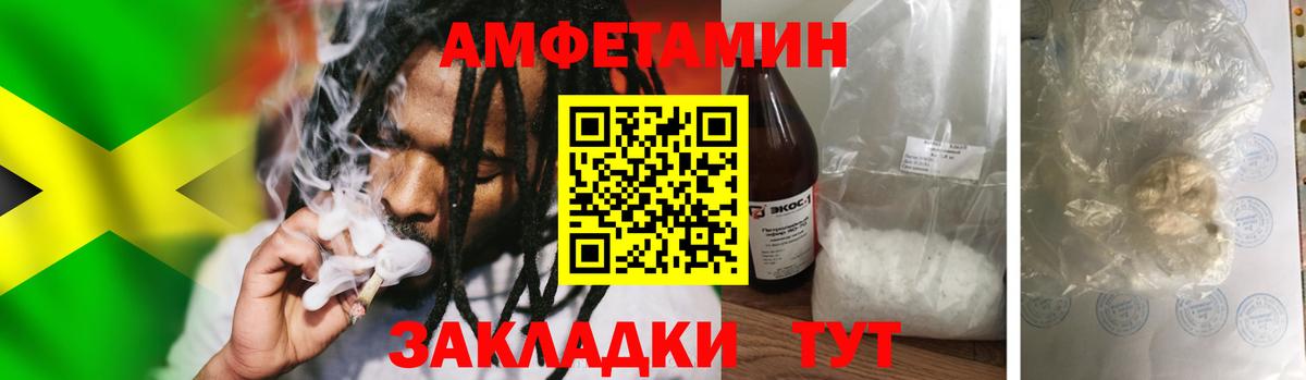 Метамфетамин пудра Чернушка