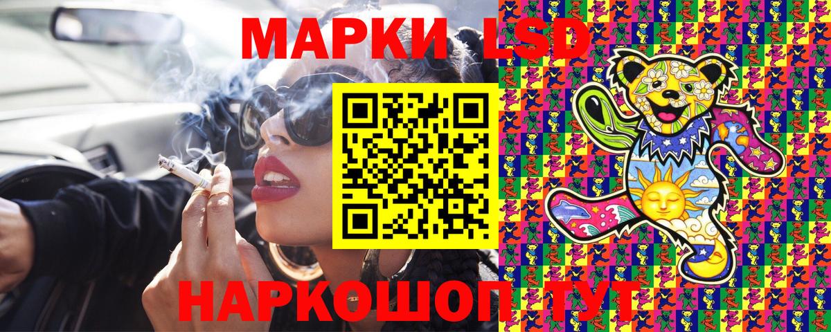 Марки NBOMe 1,5мг  Вход с VPN  Чернушка 