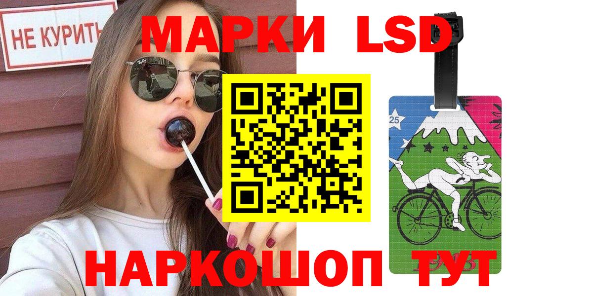 Марки N-bome 1500мкг Чернушка