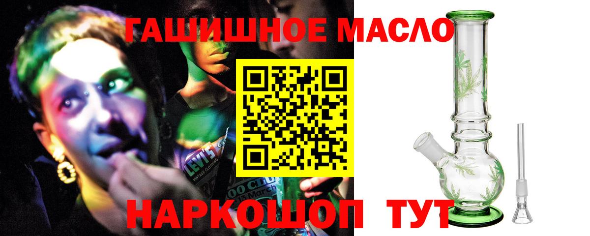 ТГК жижа  ТГК вейп с тгк  Вход с VPN  Чернушка 